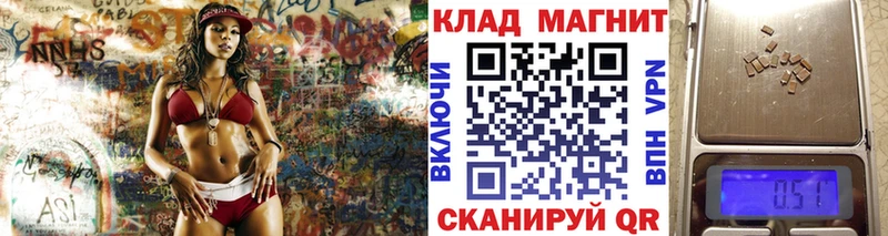 Наркотические вещества Малаховка A PVP Вейп ТГК Меф
