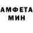 Амфетамин 97% Faps Alberto
