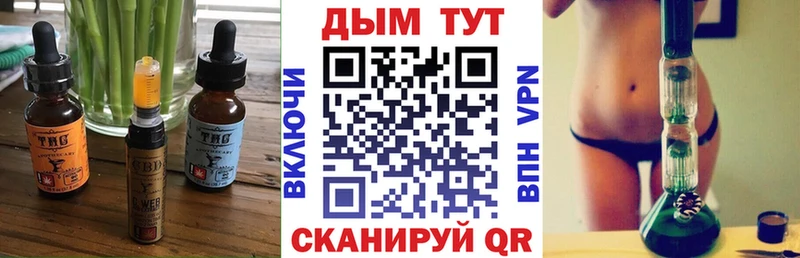 hydra ссылки  Малаховка  Canna-Cookies марихуана 