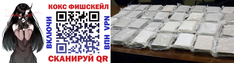 Cocaine Колумбийский  Малаховка 