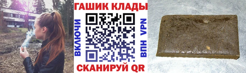 как найти Малаховка OMG ССЫЛКА ГАШ Ice-O-Lator