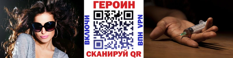 нарко площадка наркотические препараты что такое наркотик Малаховка ГЕРОИН Афган OMG как зайти