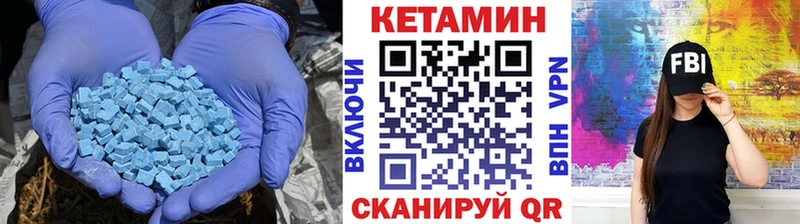 Кетамин ketamine  купить   Малаховка 
