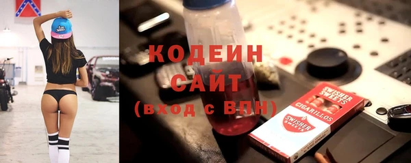 ГАЛЛЮЦИНОГЕННЫЕ ГРИБЫ Алексин