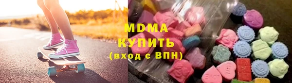 ГАЛЛЮЦИНОГЕННЫЕ ГРИБЫ Алексин