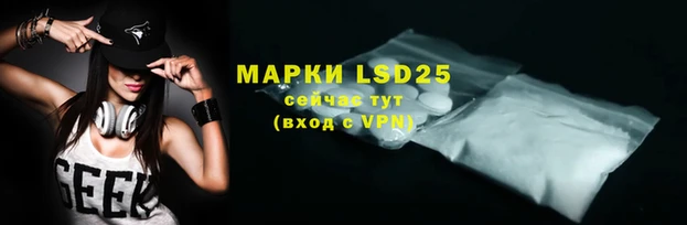 марки nbome Алзамай