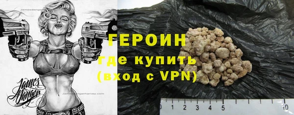 ГАЛЛЮЦИНОГЕННЫЕ ГРИБЫ Алексин