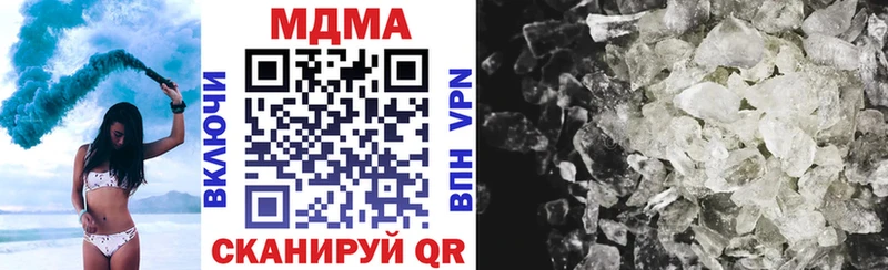 МДМА кристаллы  Малаховка 