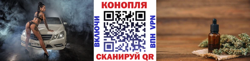 даркнет сайт  Малаховка  Конопля AK-47 